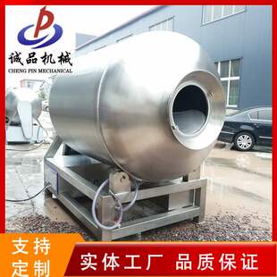 商用肉类腌制真空滚揉机 泡菜50型真空滚揉机 牛肉羊肉猪肉腌制机