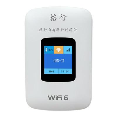 格行随身WiFi智能选网-AI智选