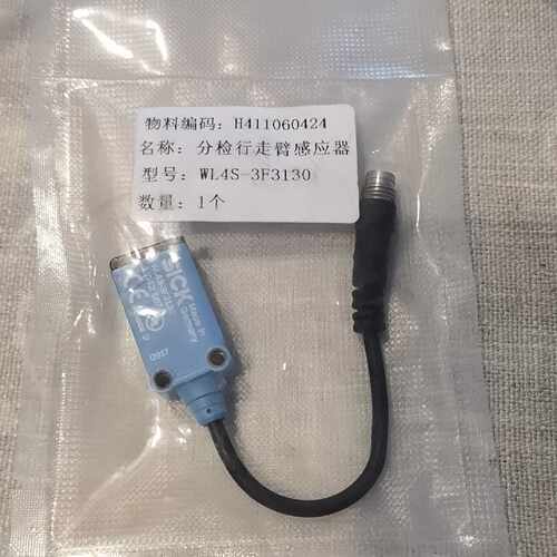 溢价-SICK西克传感器  WL4S-3F3130