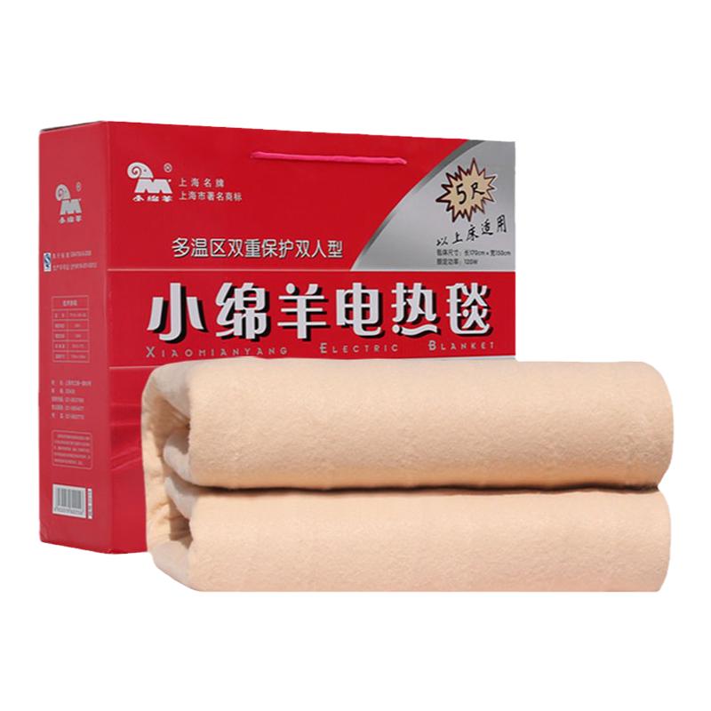 [官方正品]小绵羊加大三人电热毯