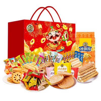 徐福记糕点礼盒1068g零食大礼包