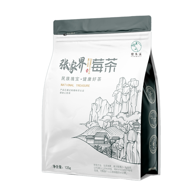 张家界莓茶野生特级芽尖2024新茶