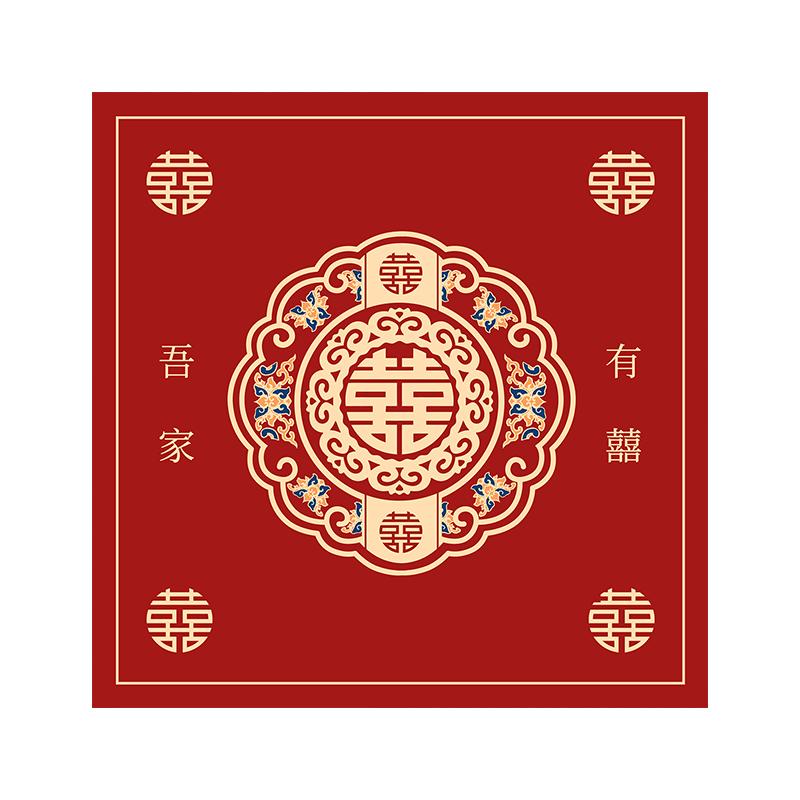 结婚喜字红色滚筒式全自动洗衣机防尘盖布硅藻泥吸水防晒盖巾套罩