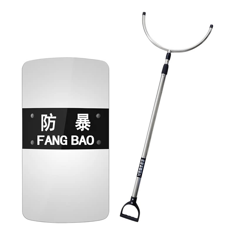 防暴盾牌钢叉安保器材厂家直销