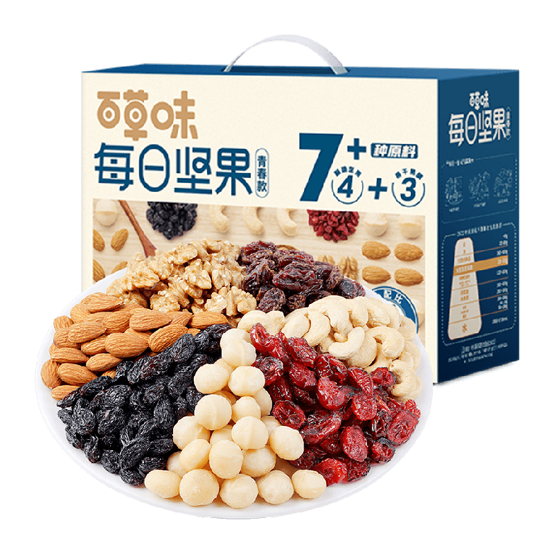 百草味青春款每日坚果混合干果仁孕妇休闲健康零食节日送礼礼盒