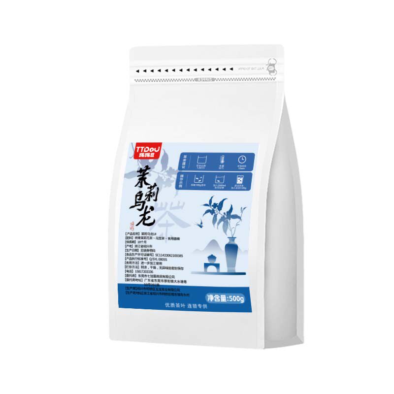 浓香茉莉乌龙茶底奶茶店同款