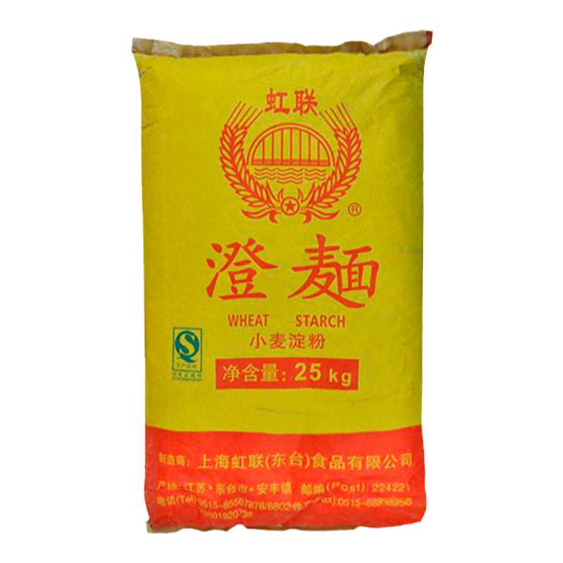 虹联牌澄面食用小麦淀粉5斤试用面粉/食用粉