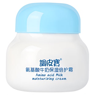 调皮宝儿童氨基酸牛奶面霜宝宝霜春季滋润补水保湿护肤维E霜正品