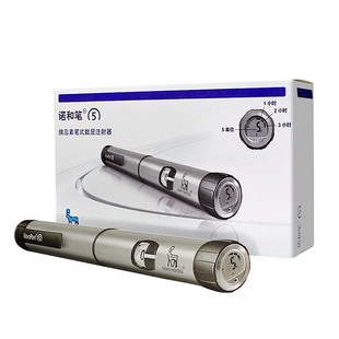 诺和诺德诺和笔5笔式数显注射器NovoPen 5糖尿病胰岛素注射笔