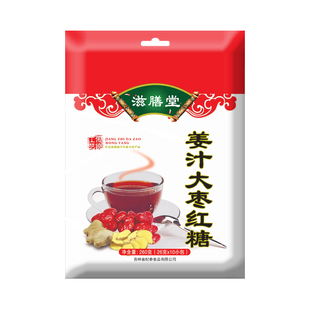 滋膳堂姜汁大枣红糖正品独立包装冲饮携带方便红糖月月姨妈姜红糖