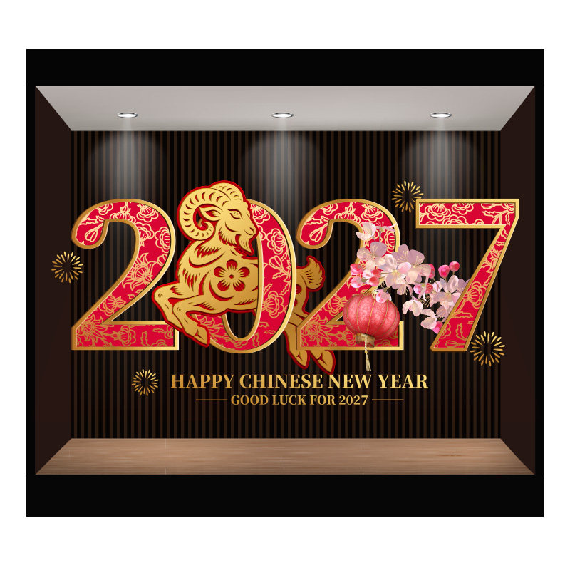 2027羊年新年静电窗花玻璃贴膜