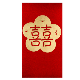 装一万元的大号结婚红包袋2026新款新婚创意款喜庆通用利是封定制