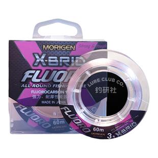 日本进口Morigen摩利根碳线粉碳粉色魔力根钓鱼线路亚前导线官方