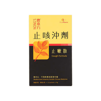 农本方止咳冲剂4gx6包缓解伤风感冒痰多咳嗽喉咙肿痛咳嗽药止嗽散