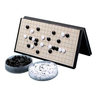 五子棋围棋磁石儿童成人便携学生益智黑白初学套装折叠棋盘吸收纳