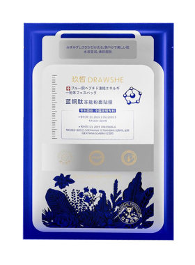 补水亮白蓝铜肽舒缓修护面膜