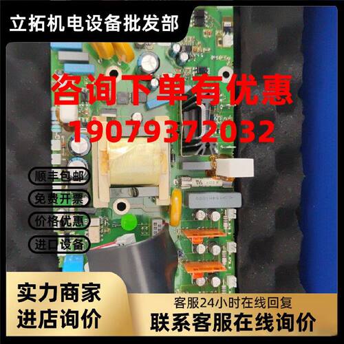 议价驱动板20F524H-0429
