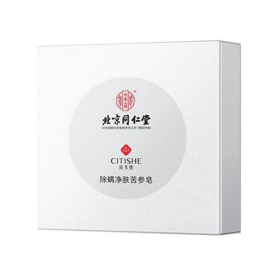 北京同仁堂除螨苦参香皂正品保证