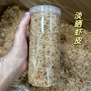 广东汕尾特产新鲜生晒虾皮干货淡晒无盐干净卫生淡干商用特级即食