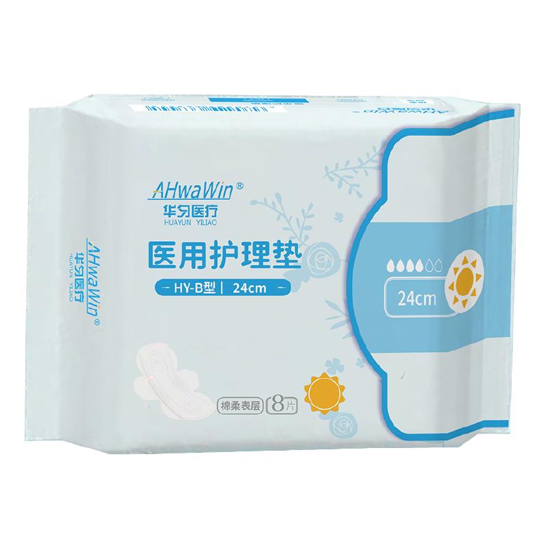 轻薄透气纯棉防漏械字号