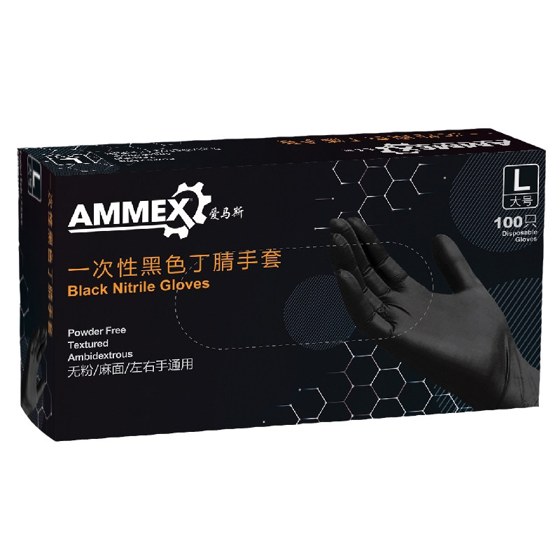 珂邻黑色一次性丁腈手套特大号餐饮维修家务实验室橡胶耐用丁晴XL