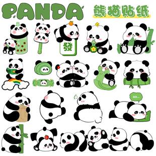 卡通可爱熊猫贴纸国宝萌兰花花贴纸男孩女孩水杯手机壳行李箱文具用品装饰小贴画diy手帐素材防水不干胶标签