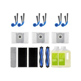 适配科沃斯T80耗材扫地机器人配件边滚刷筒拖布滤网集尘袋清洁液