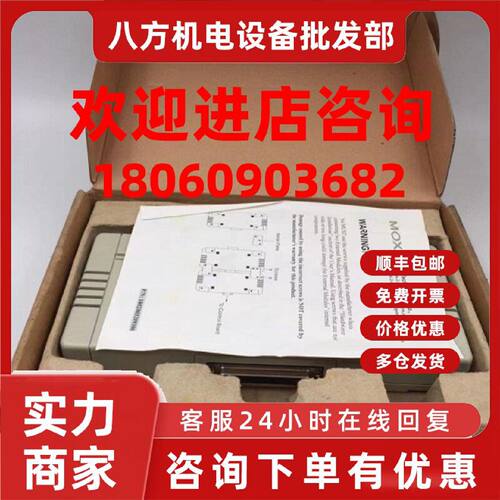 议价MOXA C32030T CPU控制盒 8-32口智能型多串口设备 原包装