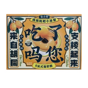 京小吊燕窝枇杷小吊梨汤鲜炖整颗梨水果罐头小罐吊梨即食260g*6碗