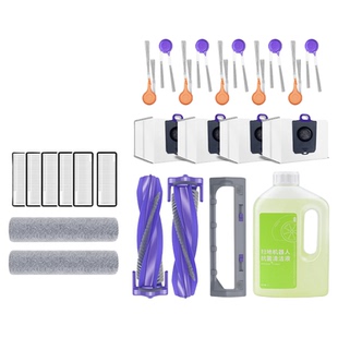 适用于云鲸逍遥002Max扫地机器人配件集尘袋滚边刷拖布滤网清洁剂