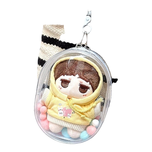 10cm娃包外出遛娃pvc透明适用15cm20cm公仔包棉花娃娃展示收纳包