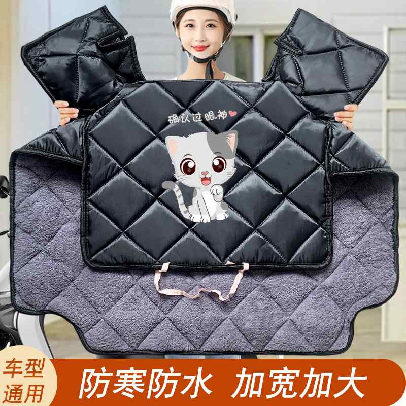 电动车挡风被批发冬季加摩托车防风防寒保暖加宽防水双面绒电瓶罩