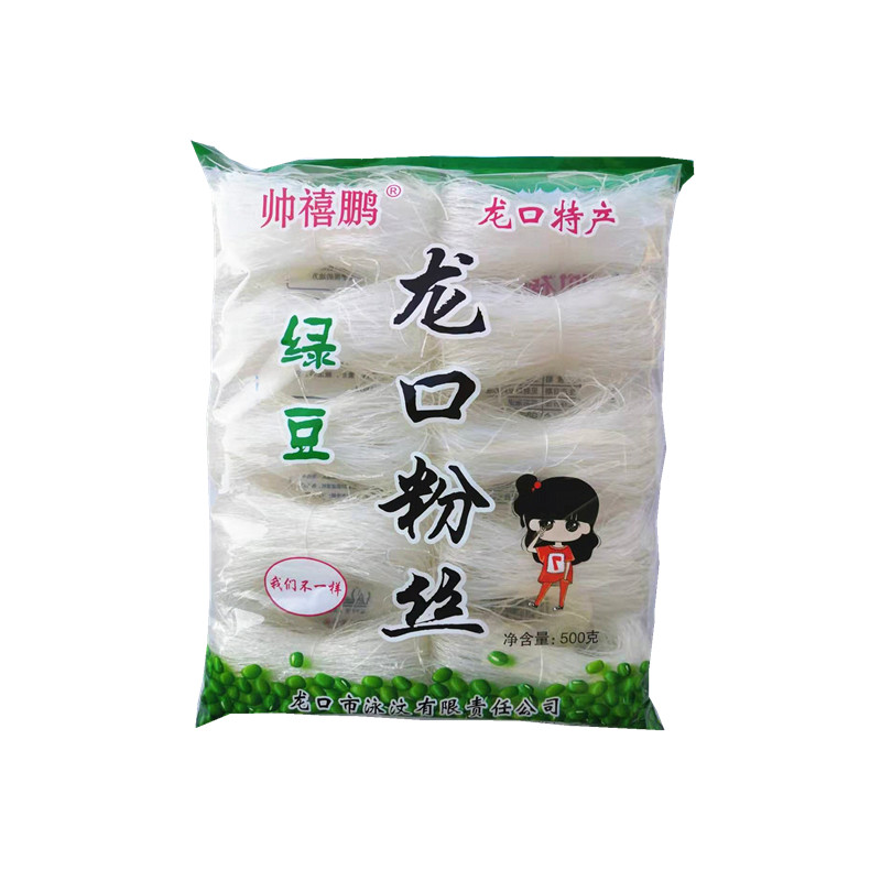 500克绿豆豌豆火锅爆肚花甲粉丝