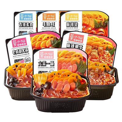 莫小仙自热火锅重庆牛油