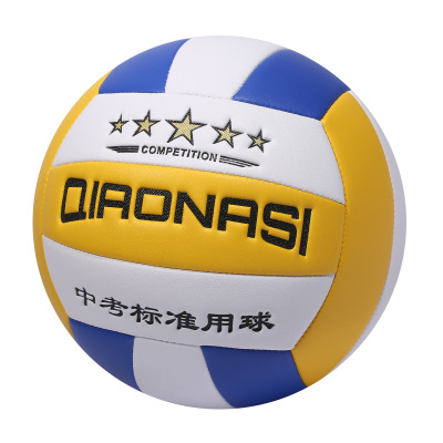 排球中考学生专用5号软式硬排