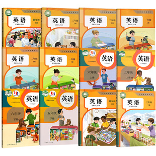 【新华书店正版】2026适用小学英语全套课本教材人教版小学123456一二三四五六上下册人教PEP英语课本小学上下册英语全套人教版