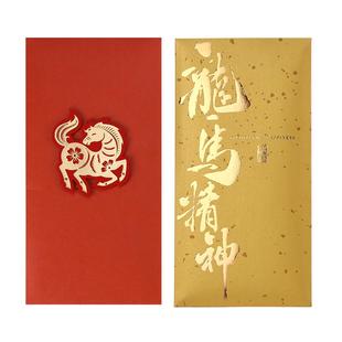 新款马年红包立体横西式简约卡通创意节日通用款红包袋利是封定制