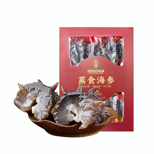 【源头价】张奶奶大连即食海参500g化冻底播辽刺参高品质尝鲜装