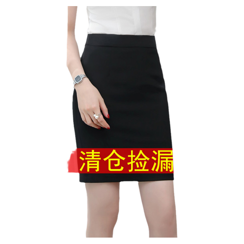 清仓断码西装裙正装裙女装一步裙OL工作裙职业裙包臀半身裙短裙子