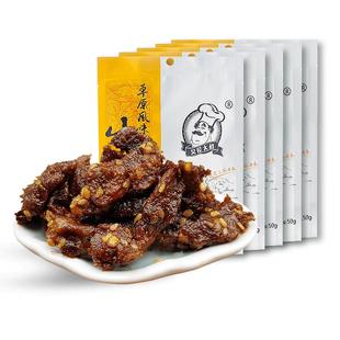 艾尼大叔新疆牛肉干官方旗舰店正品草原风味麻辣牛肉条解馋小零食