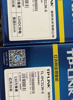 溢价-TL-IPC313K-6