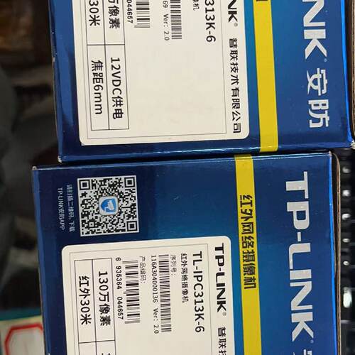 溢价-TL-IPC313K-6