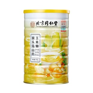 北京同仁堂山药葛根玉米糊猴头菇养胃粉羹早餐冲饮粥即食内廷上用