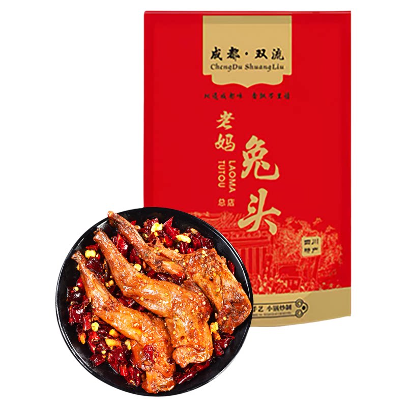 麻辣兔腿四川特产传统成都麻辣兔兔肉干/兔丁