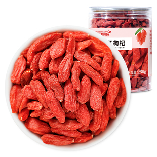 精选新货中宁枸杞子宁夏正宗特级红大粒红苟杞黑250g