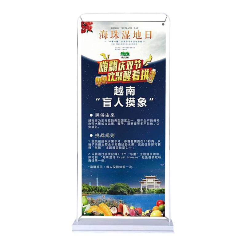 X展架门型海报定制广告牌易拉宝1.8 1.6米展示立架子落地设计制作