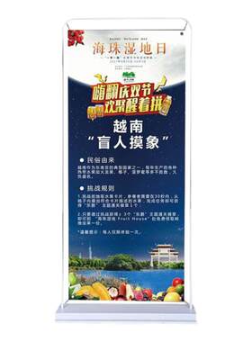 X展架门型海报定制广告牌易拉宝
