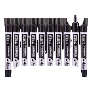 得力白板笔 可擦儿童无毒黑板水笔易擦S518大容量直液式蓝色红色写字白板水性笔展示板教学笔办公文具黑色