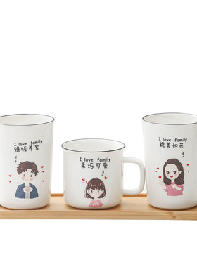 之家可爱亲子套装儿童陶瓷漱口杯
