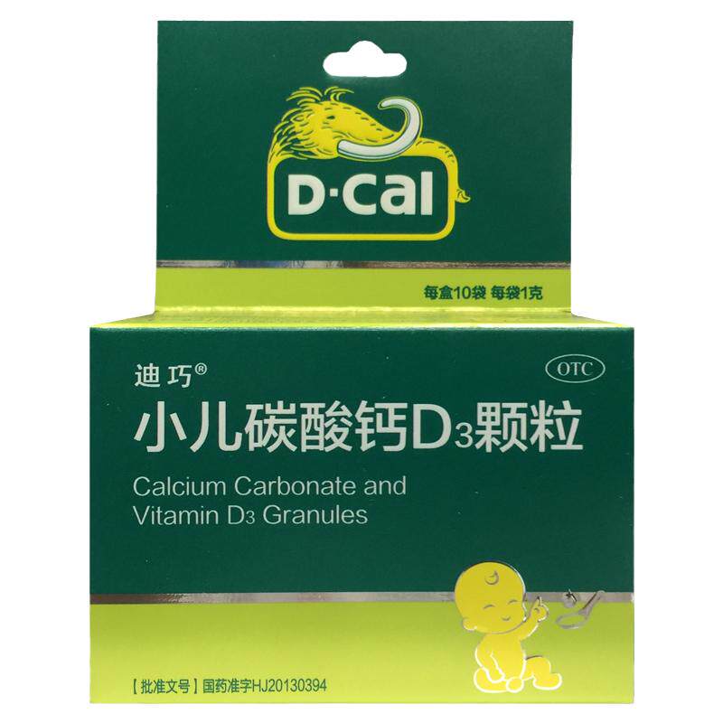 【迪巧】小儿碳酸钙D3颗粒0.75g100IU*1g*10袋/盒